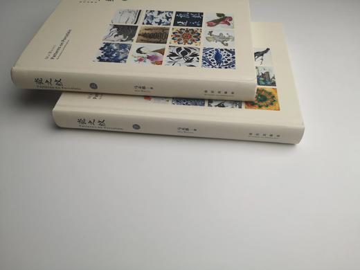 瓷之纹 商品图1