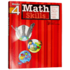 Flash Kids 数学技巧4年级 英文原版 Math Skills Grade 4 美国英语教材教辅练习册 Harcourt Family Learning 家庭英文学习英文版 商品缩略图1