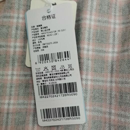 棉果果冬季女童挂里背心连衣裙M422702421728 商品图6