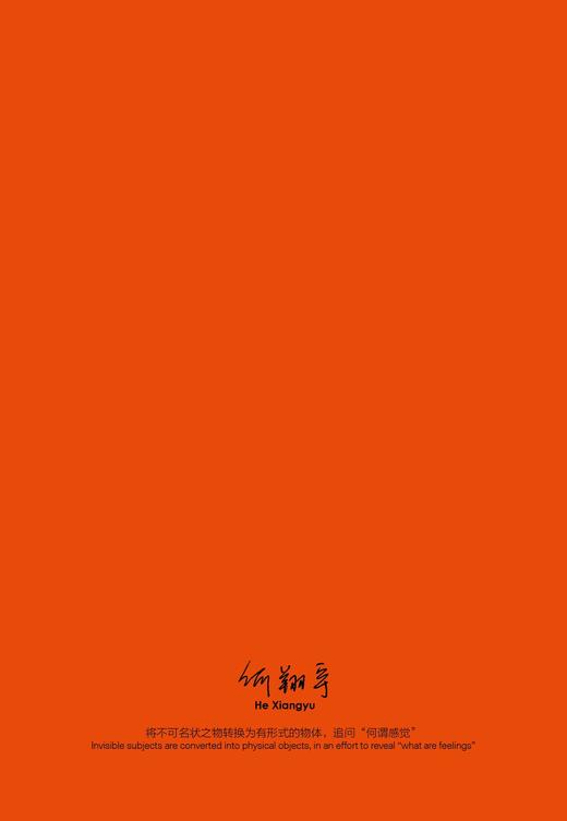 嘉德文库|Re—威尼斯双年展衍生品  笔记本 商品图1