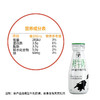 【3天后到店自提】西湖牌鲜牛奶195ml 商品缩略图1