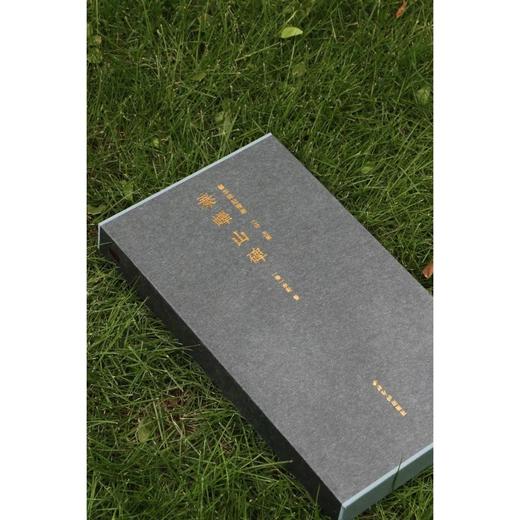 嘉德文库|善本碑帖精华《秦峄山碑》［秦］李斯 书  江吟 主编 西泠印社出版社 商品图4