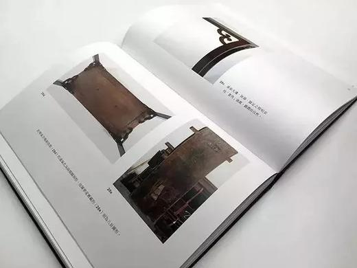 《深藏若虚——退一步斋藏明式黄花梨家具》 田家青 著 Lilyleaf Limited,HONG KONG出版社 商品图3