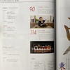 《中国收藏》2020年4月刊  总第232期  中国收藏出版社 收藏  拍卖  艺术市场  艺术杂志 商品缩略图9