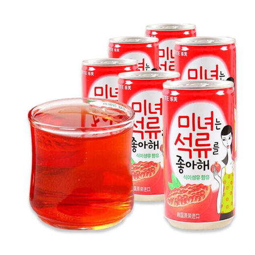 乐天美女石榴汁【180ml】 商品图1