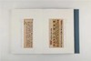 上图首次公开丨《赵之谦尺牍》重磅问世 商品缩略图13