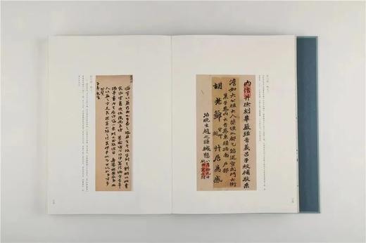 上图首次公开丨《赵之谦尺牍》重磅问世 商品图13