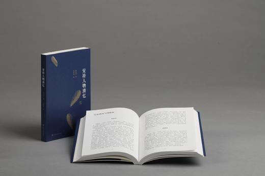 安持人物琐忆  修订版 商品图0