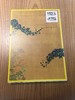 优雅日本艺术：琳派花鸟 商品缩略图1