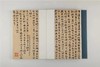 上图首次公开丨《赵之谦尺牍》重磅问世 商品缩略图12