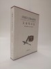 文物藏品定级标准图例：文房用具卷 商品缩略图0