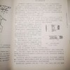 《新出青铜器研究》李学勤 著 人民美术出版社 商品缩略图2