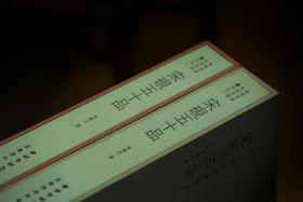 《宋砚五十品》