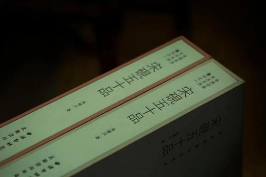 《宋砚五十品》 商品图0