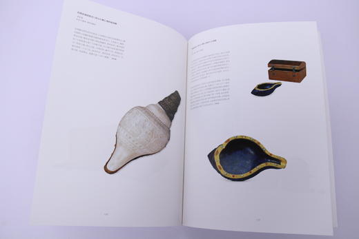 嘉德文库 |嘉德文库 |新书丨《妙宝庄严 故宫博物院藏法器展》 商品图6