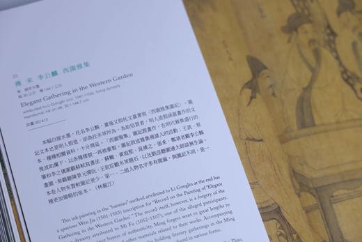 《伪好物》 商品图4