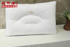 （乡村振兴商品）百布堂立体绗缝护颈枕（48*74）