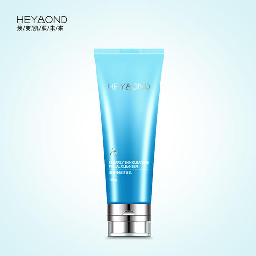 熙妍清莹净肤洁面乳（100g）【30171923】 商品图0
