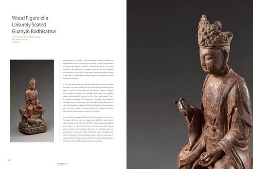 《佛教寺庙宝藏  思量》 许志平著  藏新艺术有限公司  佛教  造像  寺庙  高清画册 商品图5