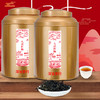 聚芳永【九曲红梅红茶】特级西湖红茶20g铁罐装JT2 商品缩略图0