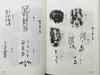 《海外中国铜器图录》（全2册）陈梦家 著 中华书局 商品缩略图1