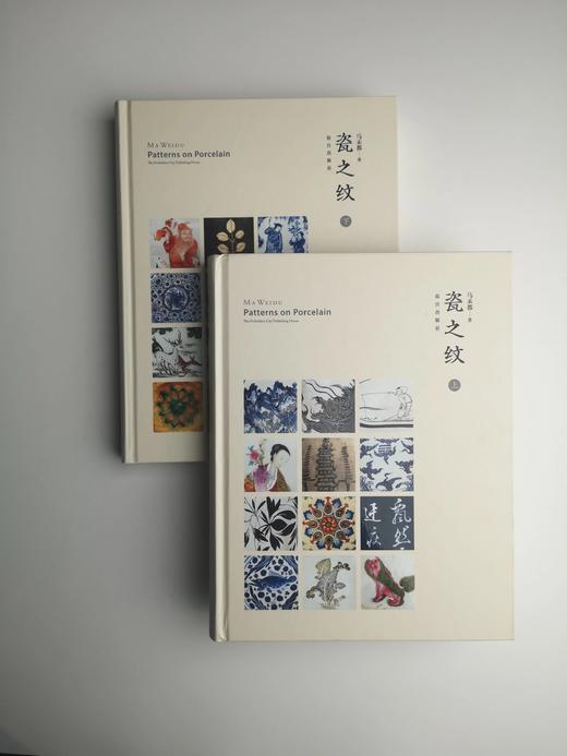 瓷之纹 商品图0