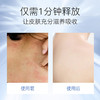 【国庆不打烊】【买2送1】中美联合研发MVO湿疹膏成人热痒皮肤瘙痒皮炎无ji素医用冷敷理疗止痒凝胶 商品缩略图3