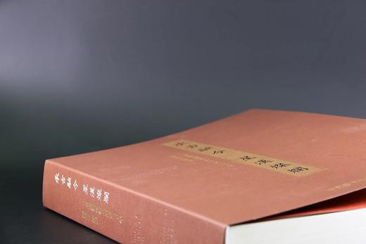 《承古融今 星汉灿烂》 商品图4