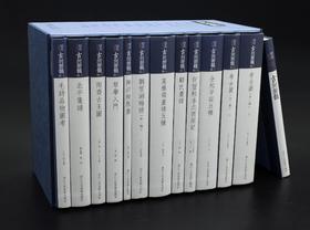 古刻新韵八辑