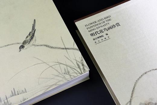 《明代花鸟画珍赏》 商品图1