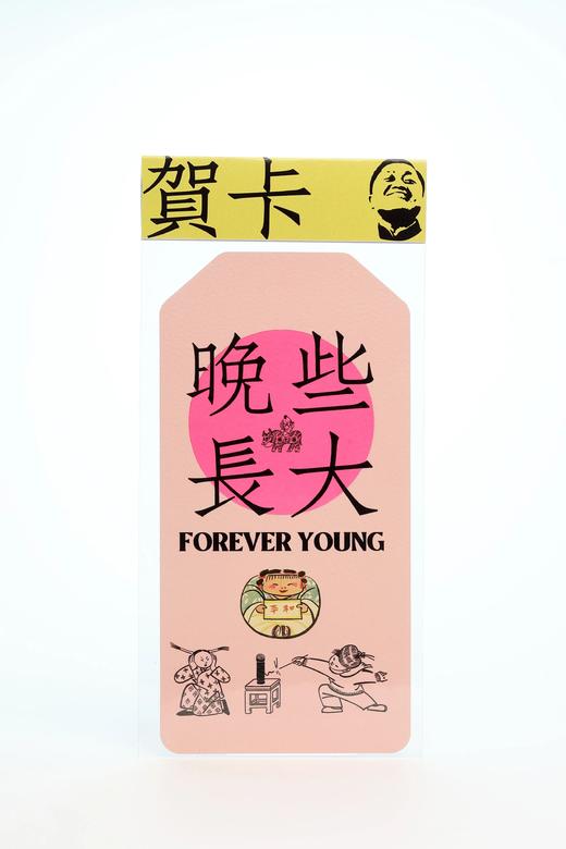 嘉德文创/贺卡 商品图0