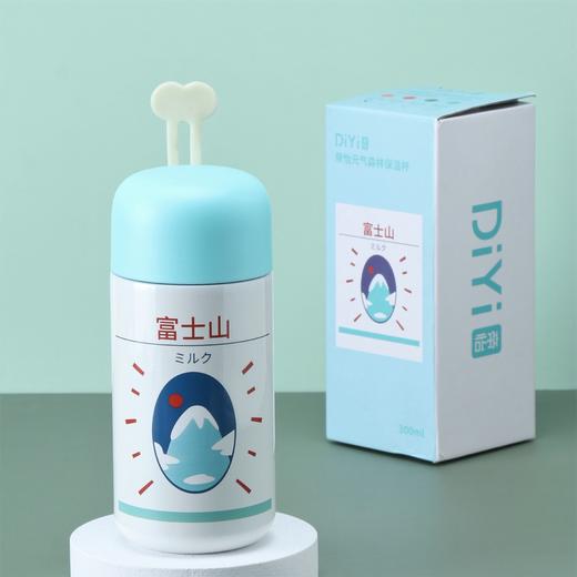帝怡元气森林保温杯 300ml  DY-BW688 商品图1