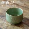 茶香记 陈克萍 梅子青 荷塘月色杯 弟窑 雅致 有风韵 商品缩略图1