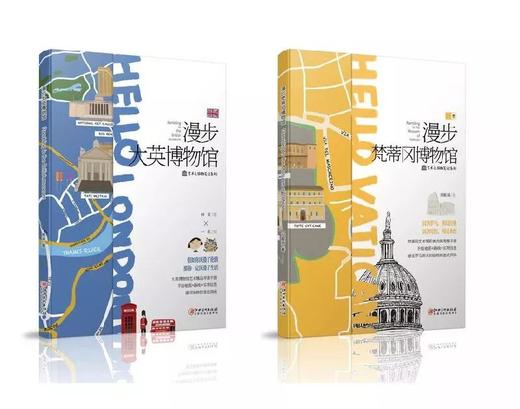 艺术精品考察手册 商品图0
