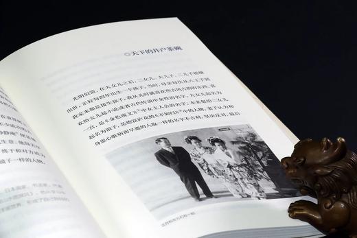 嘉德文库 |一声千两——收藏家坂本五郎自传 商品图8