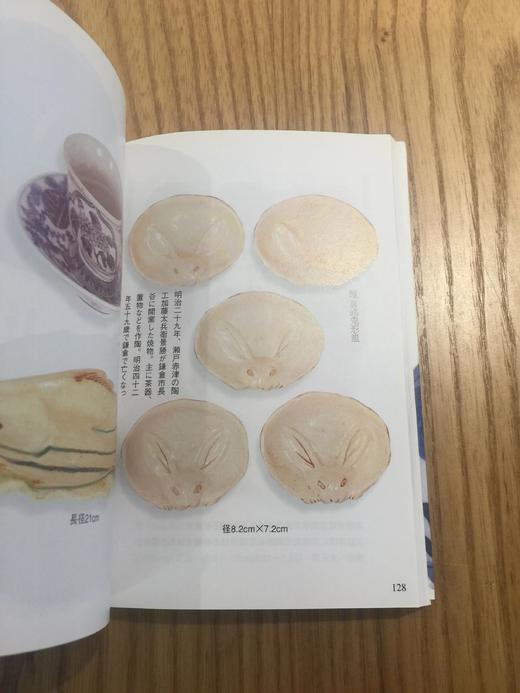 日本传统小盘子设计 商品图4