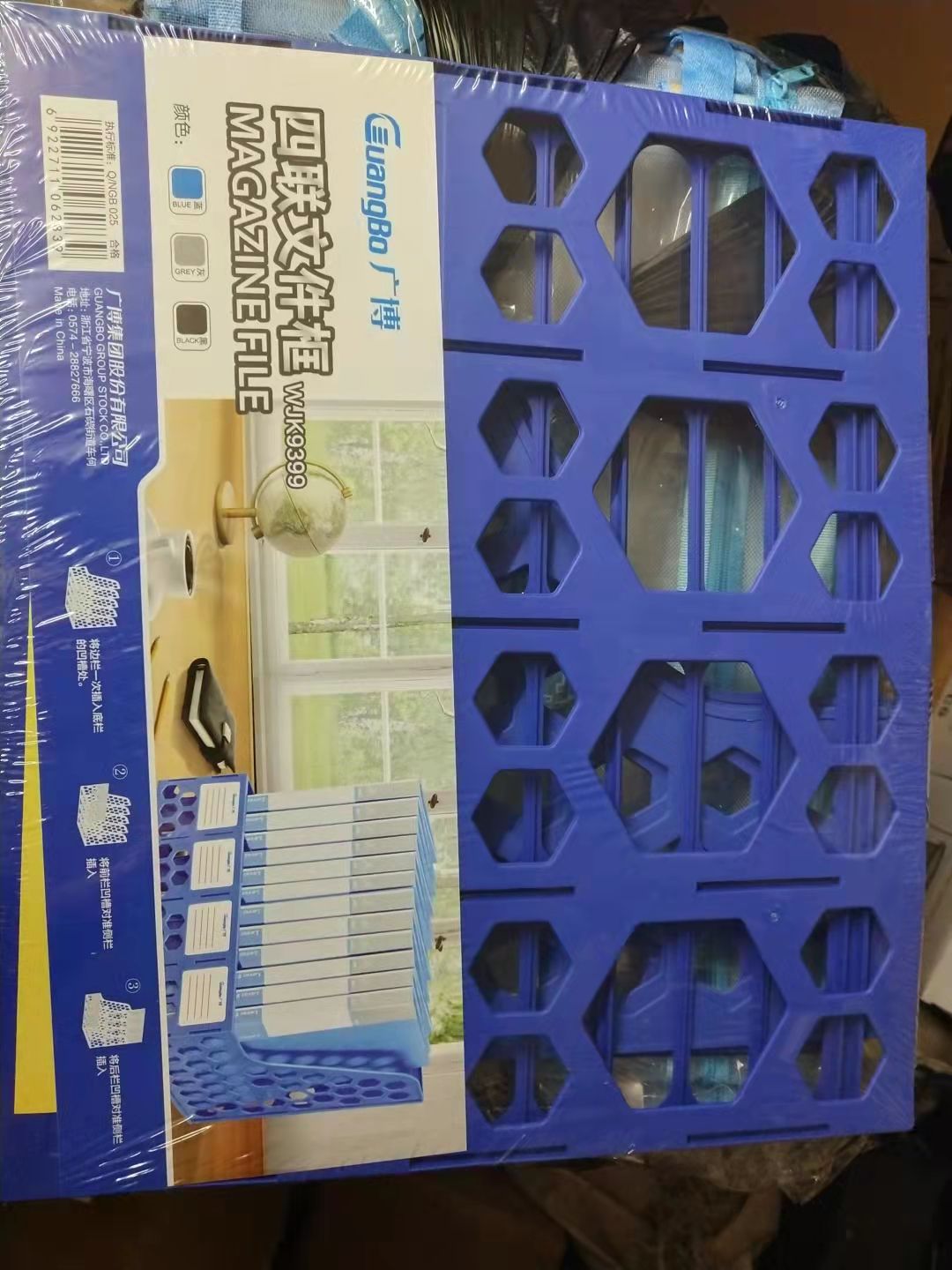 办公用品四栏文件框（专）