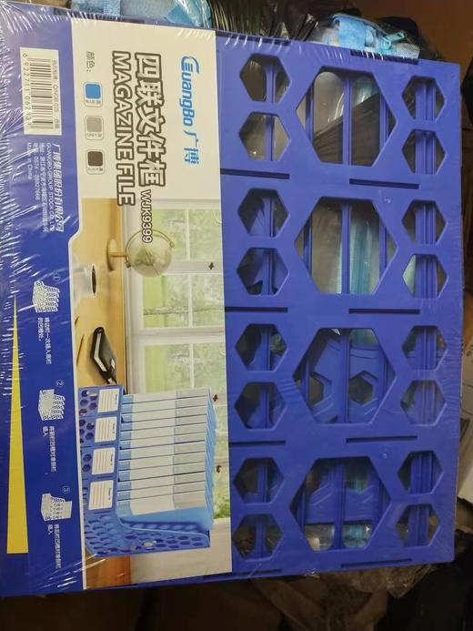 办公用品四栏文件框（专） 商品图0