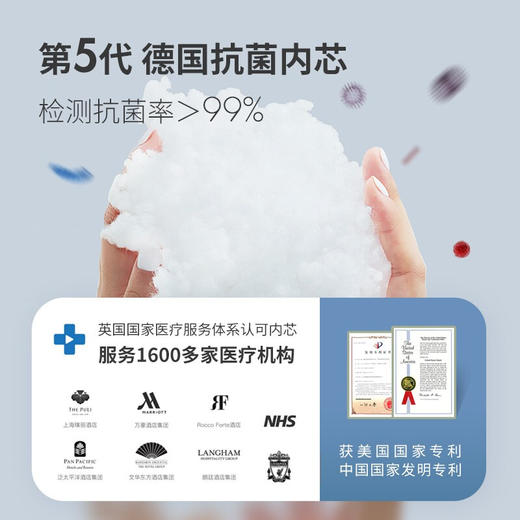 Nordicbaby婴儿枕头新生儿童防偏头矫正0-1-2-3岁宝宝定型枕透气 白色 44*25cm 商品图4