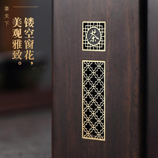 锦绣人生 黑檀窗花茶道五件套 商品图3