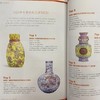 《中国收藏》2020年1月刊  总第229期  中国收藏出版社 收藏 拍卖 杂志 艺术刊物 艺术市场 商品缩略图5