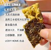 幸运小筑  |  日式天妇罗140g （含四种口味） 商品缩略图1