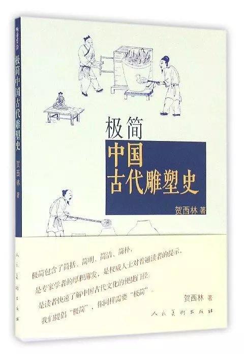 极简系列四册 商品图3