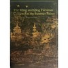 颐和园藏 明清家具 The Ming and Qing Furniture Collected in the Summe 商品缩略图0