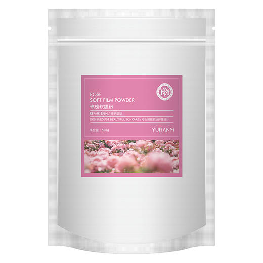 【69元3件、99元5件】玫瑰软膜粉面膜丨 500g 养颜淡斑 商品图4