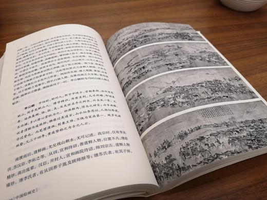 中国绘画史 商品图1