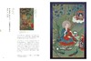 《佛教寺庙宝藏  思量》 许志平著  藏新艺术有限公司  佛教  造像  寺庙  高清画册 商品缩略图1