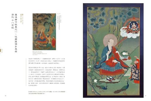 《佛教寺庙宝藏  思量》 许志平著  藏新艺术有限公司  佛教  造像  寺庙  高清画册 商品图1