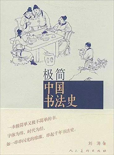 极简系列四册 商品图1