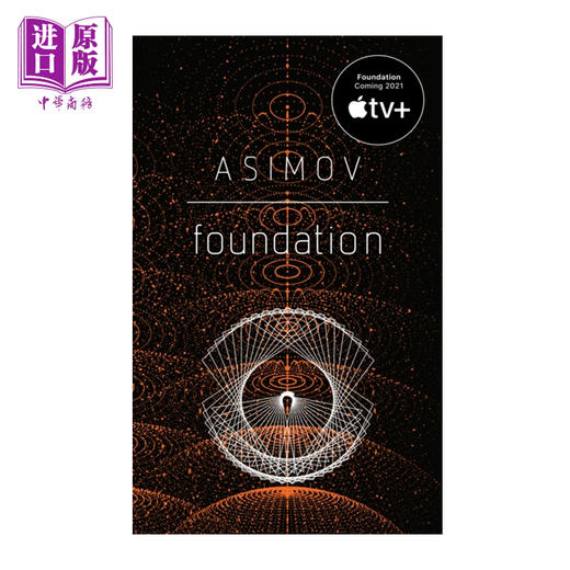 【中商原版】基地 英文原版 Foundation Isaac Asimov Spectra 小说 商品图1